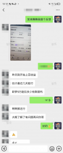 抖音AI创作计划 学员反馈-战狼创富社