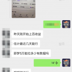 抖音AI创作计划 学员反馈-战狼创富社