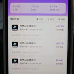 抖音AI创作计划 学员反馈-战狼创富社