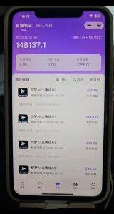 抖音AI创作计划 学员反馈-战狼创富社