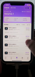 抖音AI创作计划 学员反馈-战狼创富社