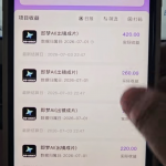 抖音AI创作计划 学员反馈-战狼创富社