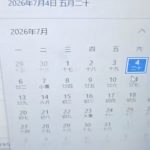 抖音AI创作计划 学员反馈-战狼创富社