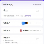 抖音AI创作计划 学员反馈-战狼创富社