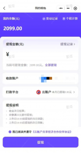 抖音AI创作计划 学员反馈-战狼创富社