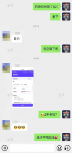 抖音AI创作计划 学员反馈-战狼创富社