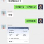 抖音AI创作计划 学员反馈-战狼创富社