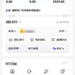抖音AI创作计划 学员反馈-战狼创富社