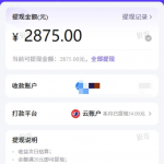 抖音AI创作计划 学员反馈-战狼创富社