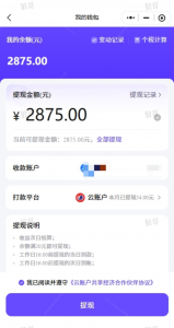 抖音AI创作计划 学员反馈-战狼创富社
