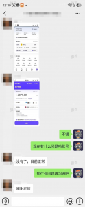 抖音AI创作计划 学员反馈-战狼创富社