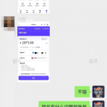 抖音AI创作计划 学员反馈-战狼创富社
