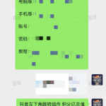 抖音左下角跳转组件+1-战狼创富社