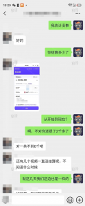 抖音AI创作计划 学员反馈-战狼创富社