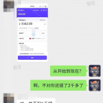 抖音AI创作计划 学员反馈-战狼创富社