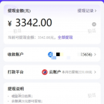 抖音AI创作计划 学员反馈-战狼创富社