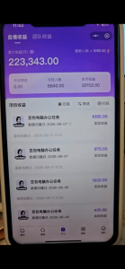 抖音AI创作计划 学员反馈-战狼创富社