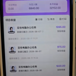 抖音AI创作计划 学员反馈-战狼创富社