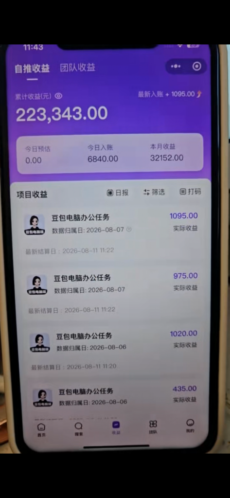 抖音AI创作计划 学员反馈-项目学员反馈论坛-分享-战狼创富社