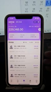 抖音AI创作计划 学员反馈-战狼创富社