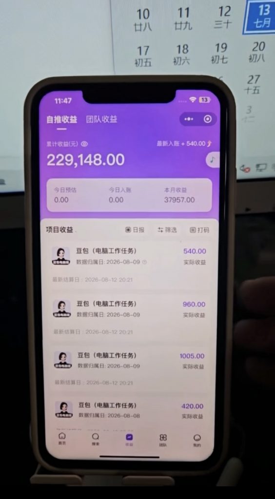 抖音AI创作计划 学员反馈-项目学员反馈论坛-分享-战狼创富社