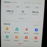 AI短视频带货 学员反馈-战狼创富社
