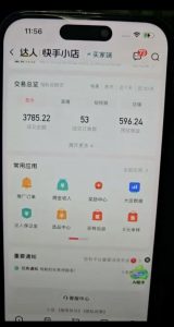 AI短视频带货 学员反馈-战狼创富社