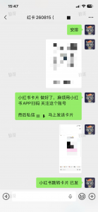 抖音跳转卡片+1-战狼创富社