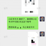 抖音跳转卡片+1-战狼创富社