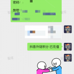 抖音跳转卡片+1-战狼创富社