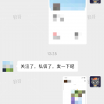 小红书跳转卡片+1-战狼创富社