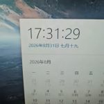 抖音AI创作计划 学员反馈-战狼创富社