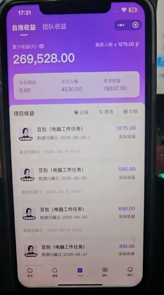 抖音AI创作计划 学员反馈-项目学员反馈论坛-真实反馈-战狼创富社