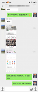 AI短视频带货 学员反馈-战狼创富社