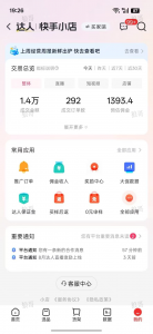 AI短视频带货 学员反馈-战狼创富社