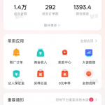 AI短视频带货 学员反馈-战狼创富社