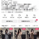 AI短视频带货 学员反馈-战狼创富社