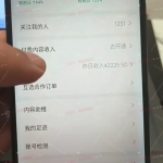 公众号流量主 学员反馈-战狼创富社