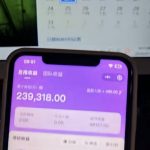 抖音AI创作计划 学员反馈-战狼创富社