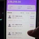 抖音AI创作计划 学员反馈-战狼创富社
