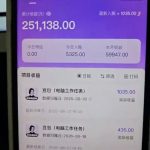 抖音AI创作计划 学员反馈-战狼创富社