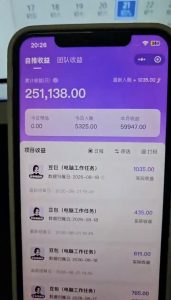 抖音AI创作计划 学员反馈-战狼创富社