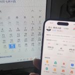 AI短视频带货 学员反馈-战狼创富社