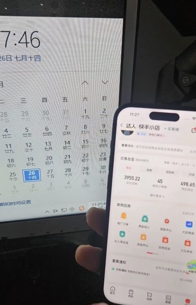 AI短视频带货 学员反馈-项目学员反馈论坛-真实反馈-战狼创富社