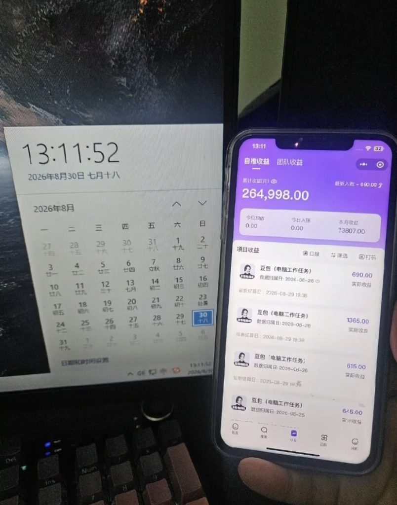 抖音AI创作计划 学员反馈-项目学员反馈论坛-真实反馈-战狼创富社
