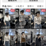 AI短视频带货 学员反馈-战狼创富社