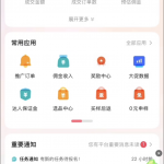 AI短视频带货 学员反馈-战狼创富社