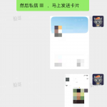 小红书跳转卡片+1-战狼创富社