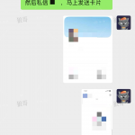 小红书跳转卡片+1-战狼创富社