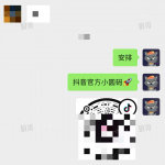 抖音官方小圆码 +1-战狼创富社